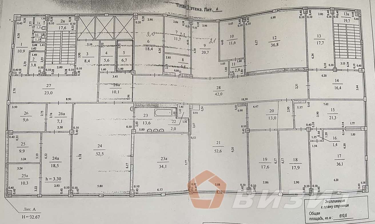 Продажа коммерческой недвижимости, 5008м <sup>2</sup>, Новокуйбышевск, Миронова улица,  31а