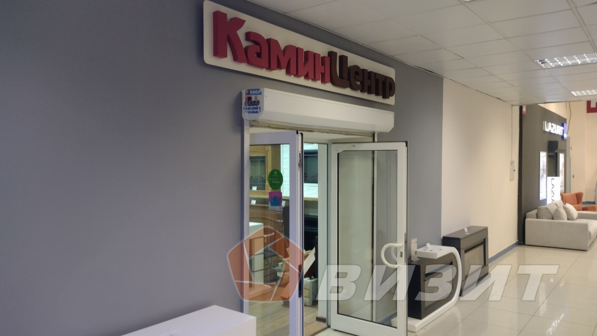 Аренда коммерческой недвижимости, 74м <sup>2</sup>, Самара, Революционная улица,  70