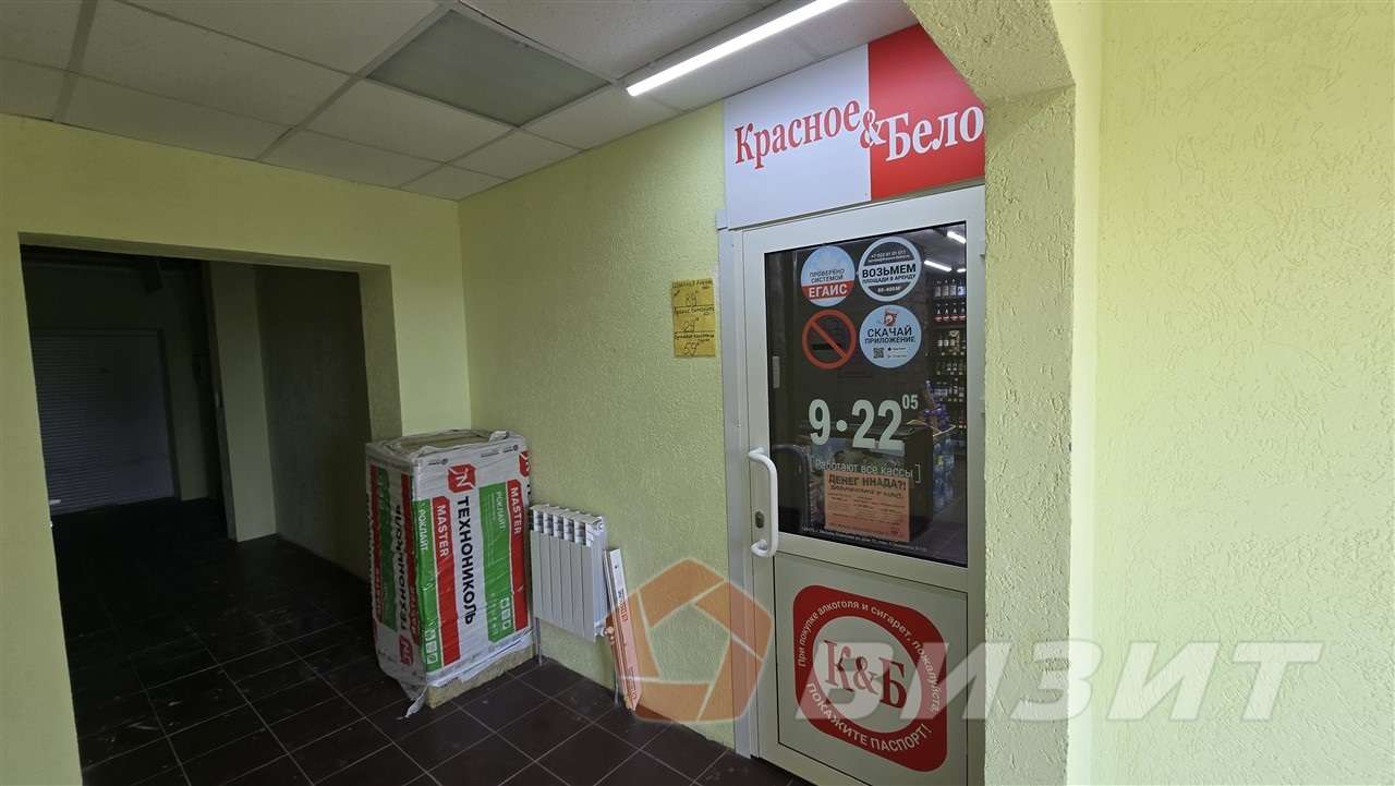 Продажа коммерческой недвижимости, 255м <sup>2</sup>, Самарская, улица Строителей,  11