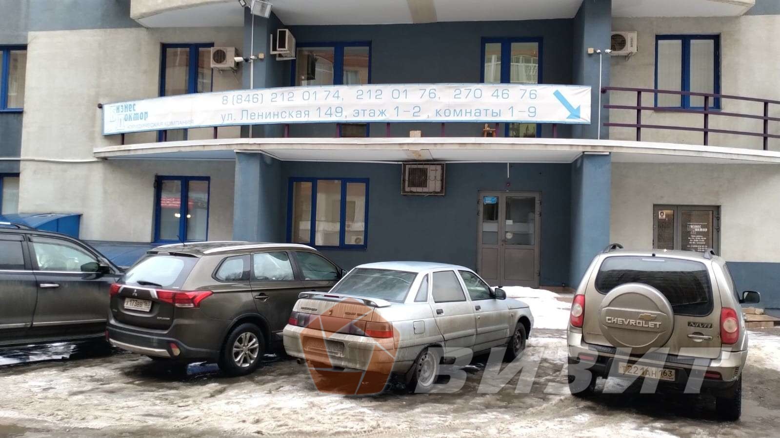 Продажа коммерческой недвижимости, 203м <sup>2</sup>, Самара, Ленинская улица,  149