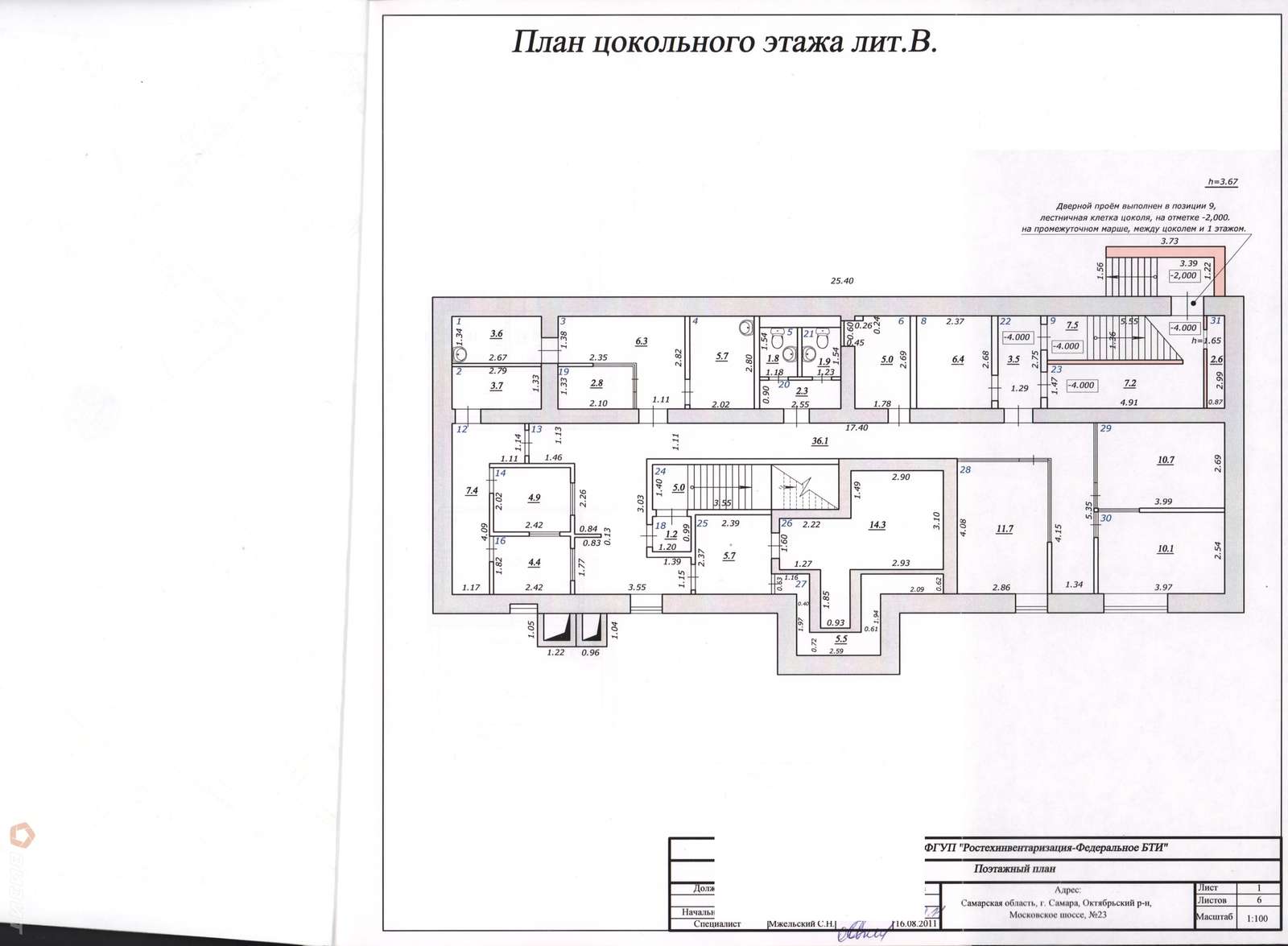 Аренда коммерческой недвижимости, 337м <sup>2</sup>, Самара, Московское шоссе,  23