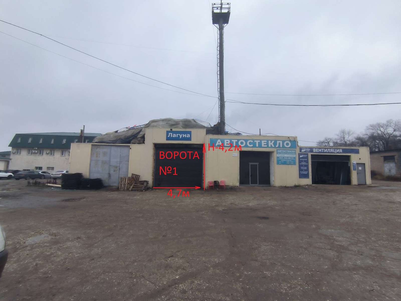 Аренда коммерческой недвижимости, 800м <sup>2</sup>, Самара, Клиническая улица,  212