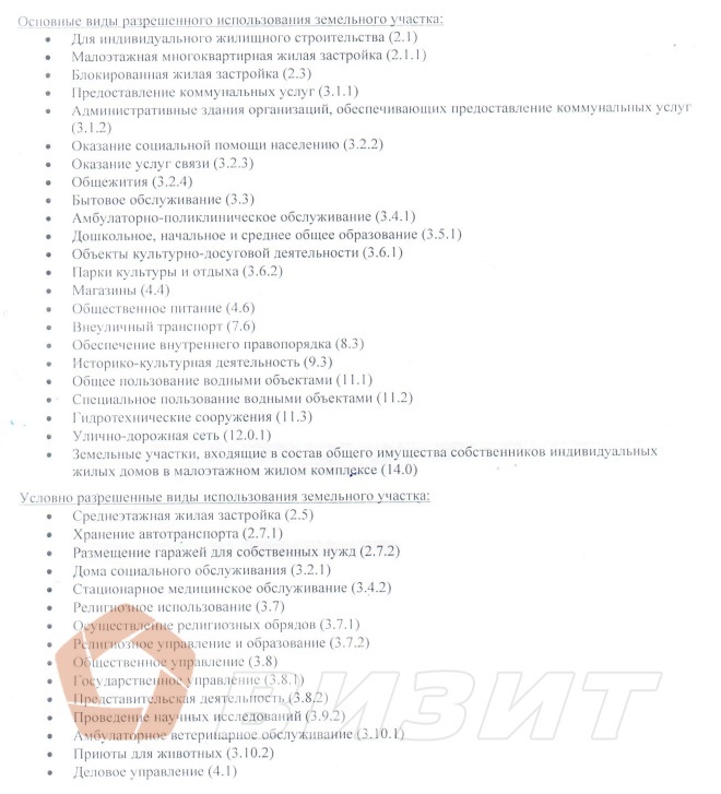 Продажа коммерческой недвижимости, 777м <sup>2</sup>, Самара, Финская улица,  5/1