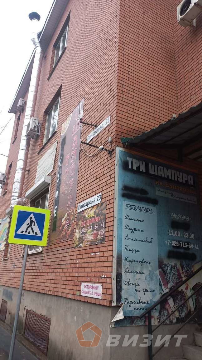 Аренда коммерческой недвижимости, 650м <sup>2</sup>, Самара, Елизарова улица,  23