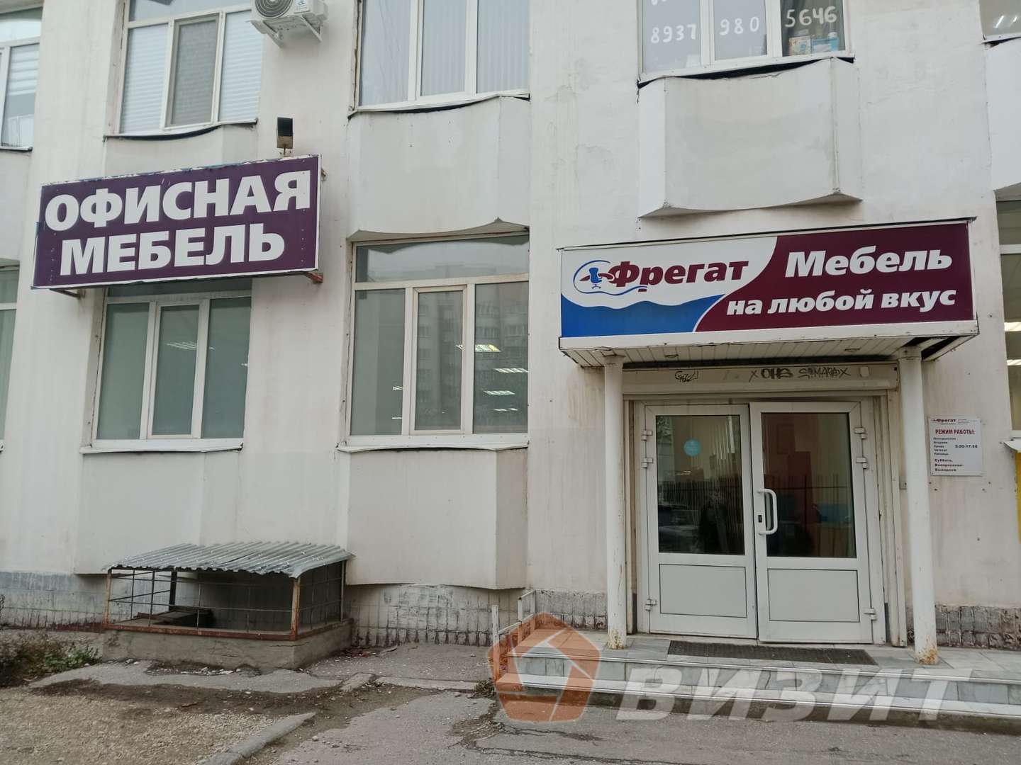 Аренда коммерческой недвижимости, 196м <sup>2</sup>, Самара, Стара-Загора улица,  27