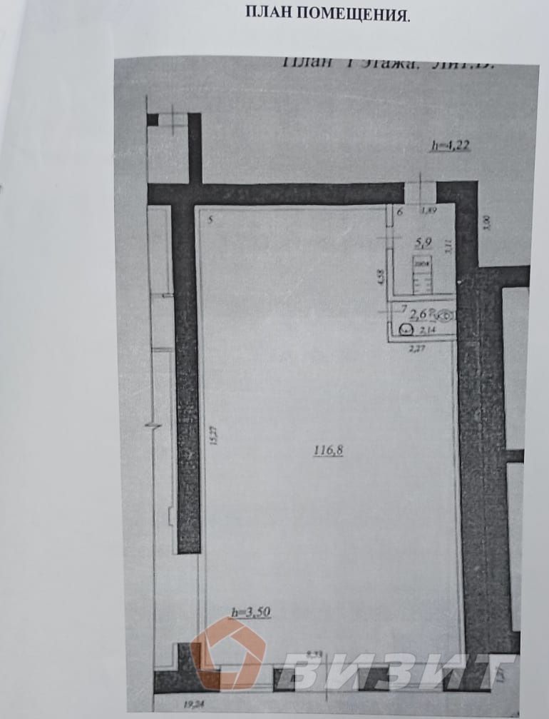 Аренда коммерческой недвижимости, 145м <sup>2</sup>, Самара, Ленинградская улица,  63