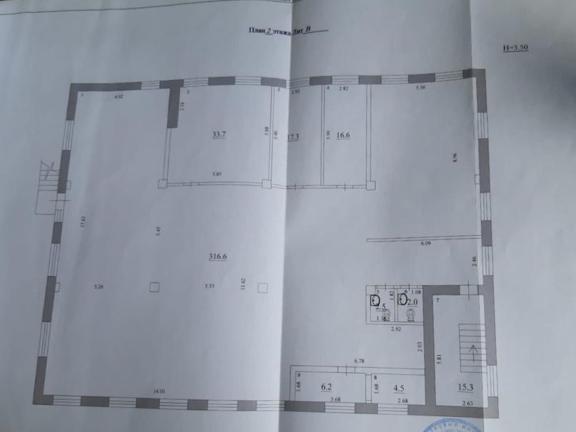 Продажа коммерческой недвижимости, 1060м <sup>2</sup>, Самара, Макаренко улица,  48