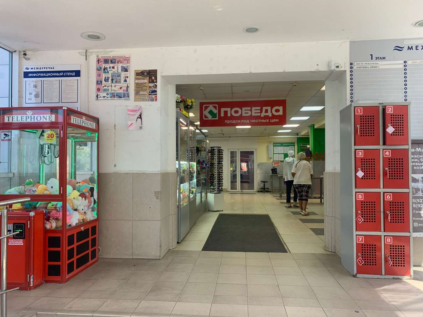 Аренда коммерческой недвижимости, 35м <sup>2</sup>, Самара, Белорусская улица,  88кб