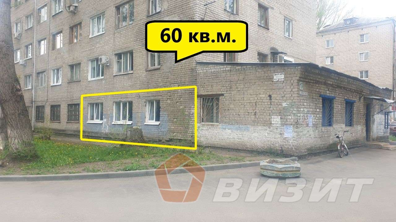 Продажа коммерческой недвижимости, 60м <sup>2</sup>, Самара, Флотская улица,  17