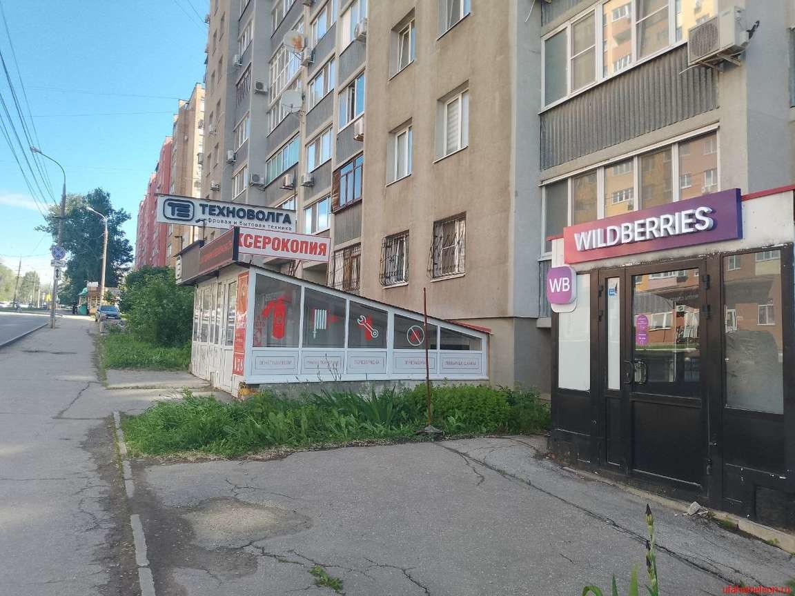 Продажа коммерческой недвижимости, 168м <sup>2</sup>, Самара, Дыбенко улица,  120А