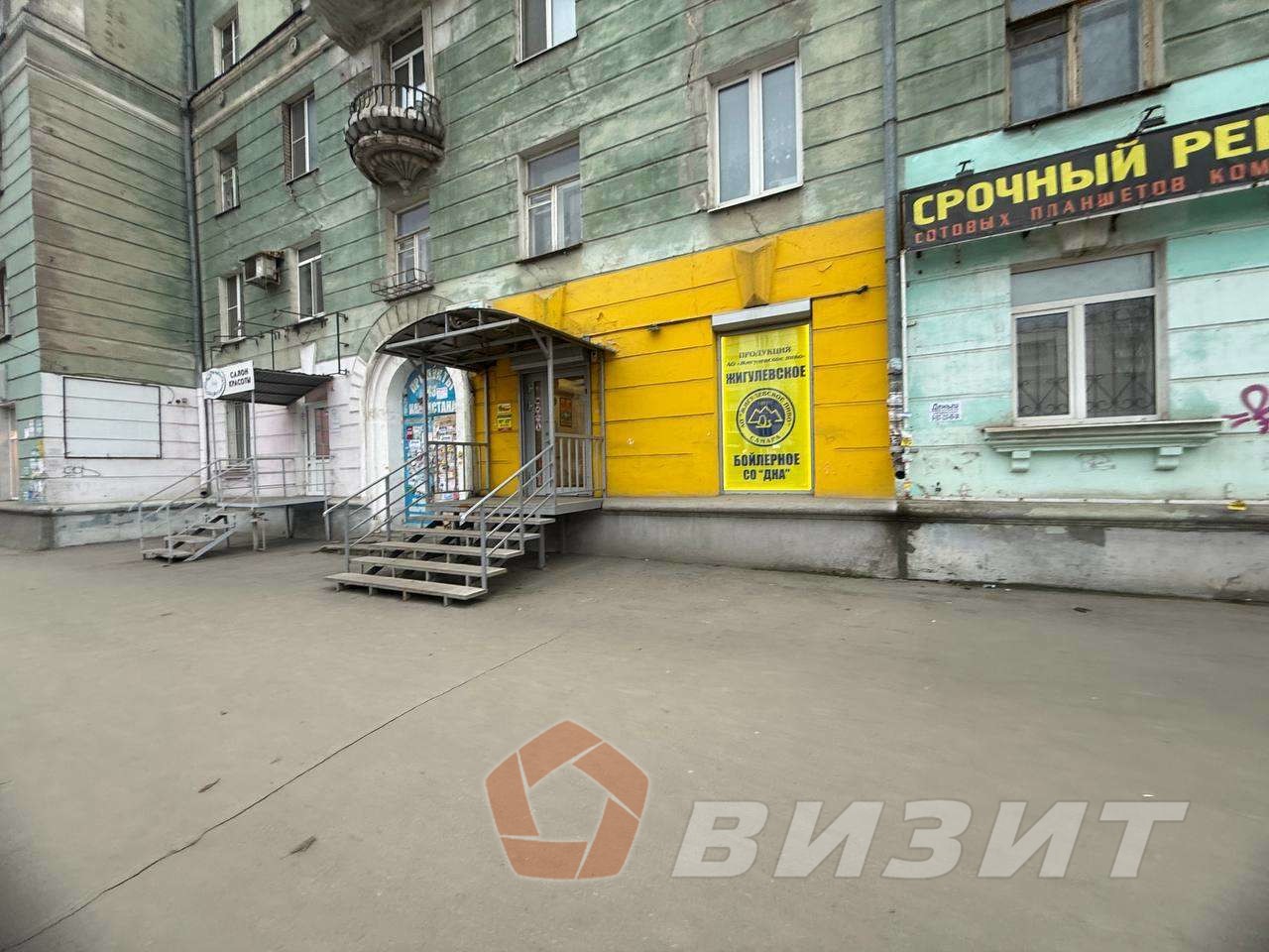 Аренда коммерческой недвижимости, 83м <sup>2</sup>, Самара, Победы улица,  141