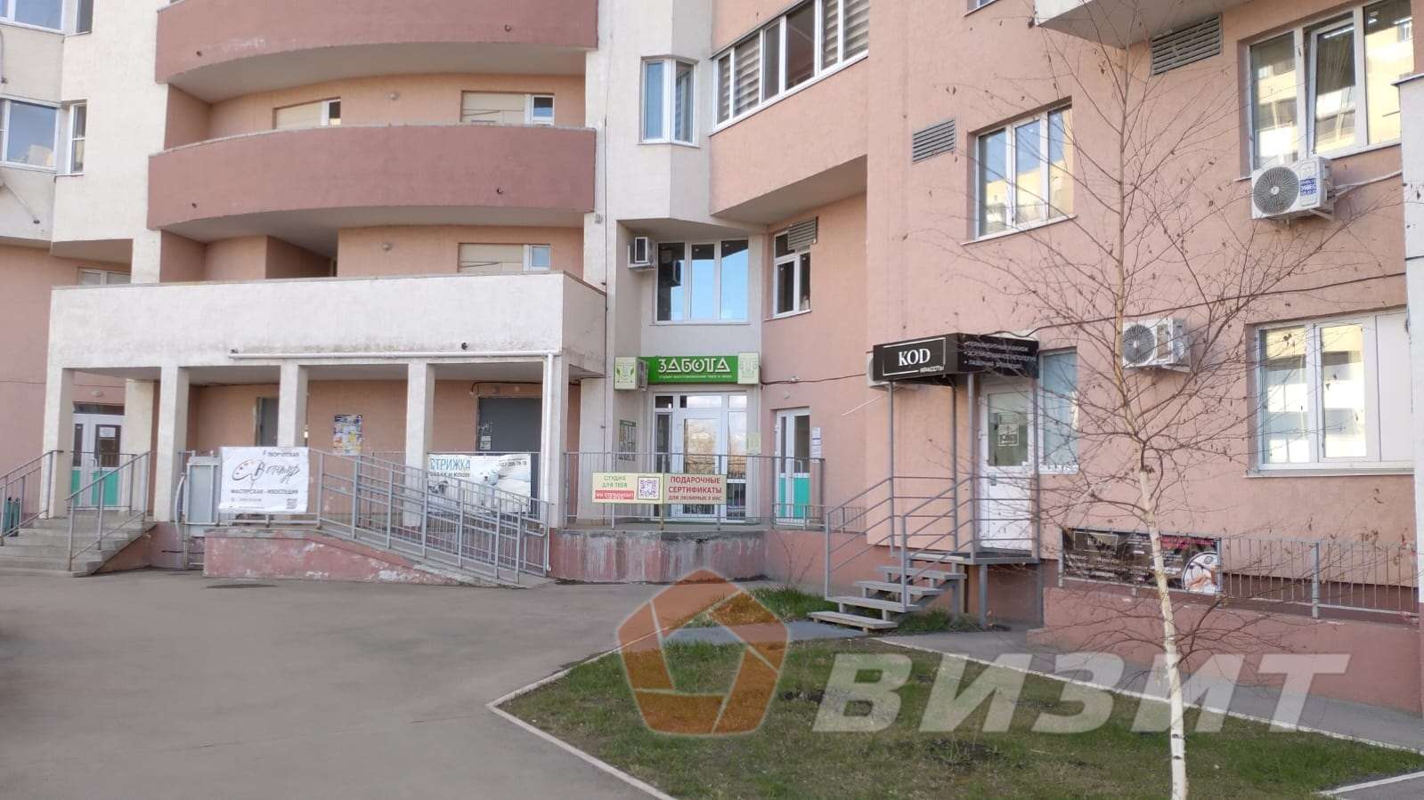 Продажа коммерческой недвижимости, 41м <sup>2</sup>, Самара, Осетинская улица,  12