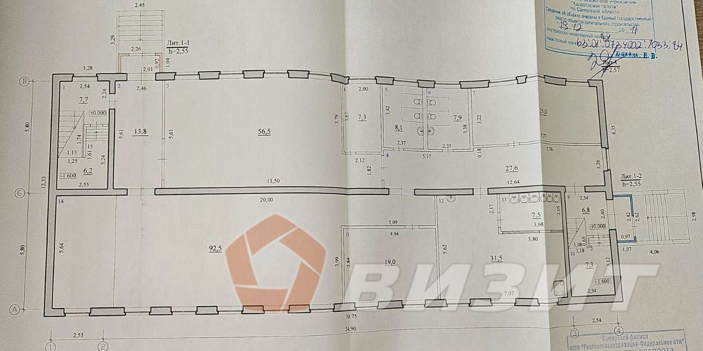 Аренда коммерческой недвижимости, 641м <sup>2</sup>, Самара, Литвинова улица,  386кП