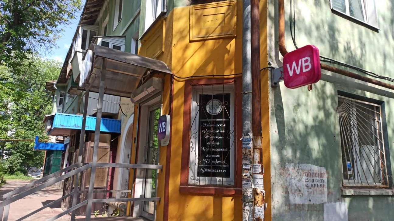 Продажа коммерческой недвижимости, 62м <sup>2</sup>, Самара, Металлургов проспект,  19а