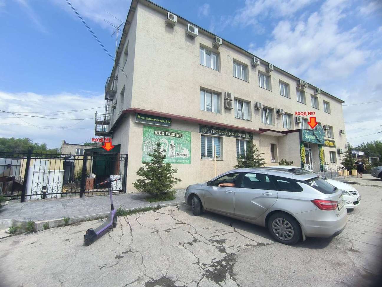 Аренда коммерческой недвижимости, 310м <sup>2</sup>, Самара, Клиническая улица,  212