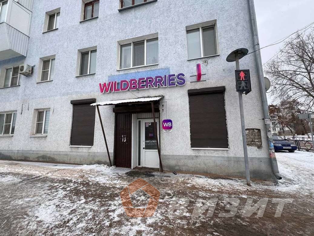 Продажа коммерческой недвижимости, 70м <sup>2</sup>, Чапаевск, Железнодорожная улица,  1