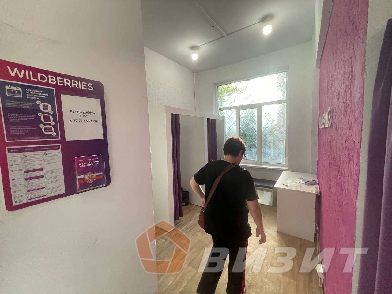 Аренда коммерческой недвижимости, 54м <sup>2</sup>, Самара, Аэродромная улица,  72