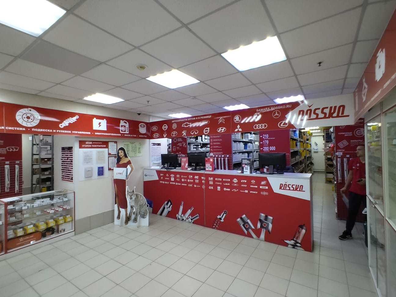 Продажа коммерческой недвижимости, 1356м <sup>2</sup>, Самара, Запорожская улица,  43