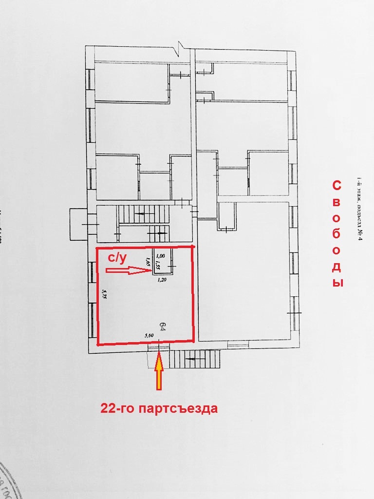 Продажа коммерческой недвижимости, 31м <sup>2</sup>, Самара, Свободы улица,  3