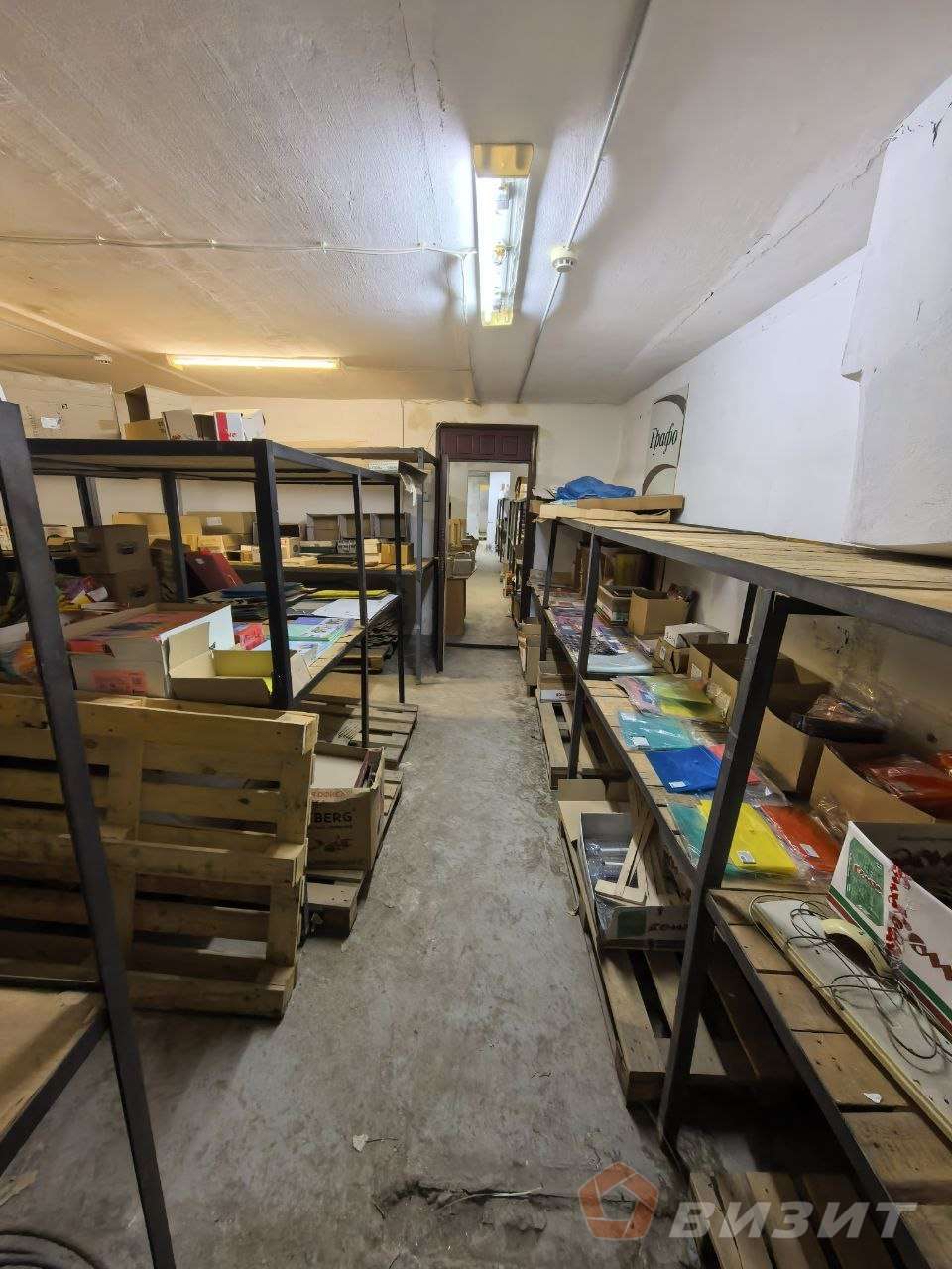 Аренда коммерческой недвижимости, 43м <sup>2</sup>, Самара, Бобруйская улица,  89