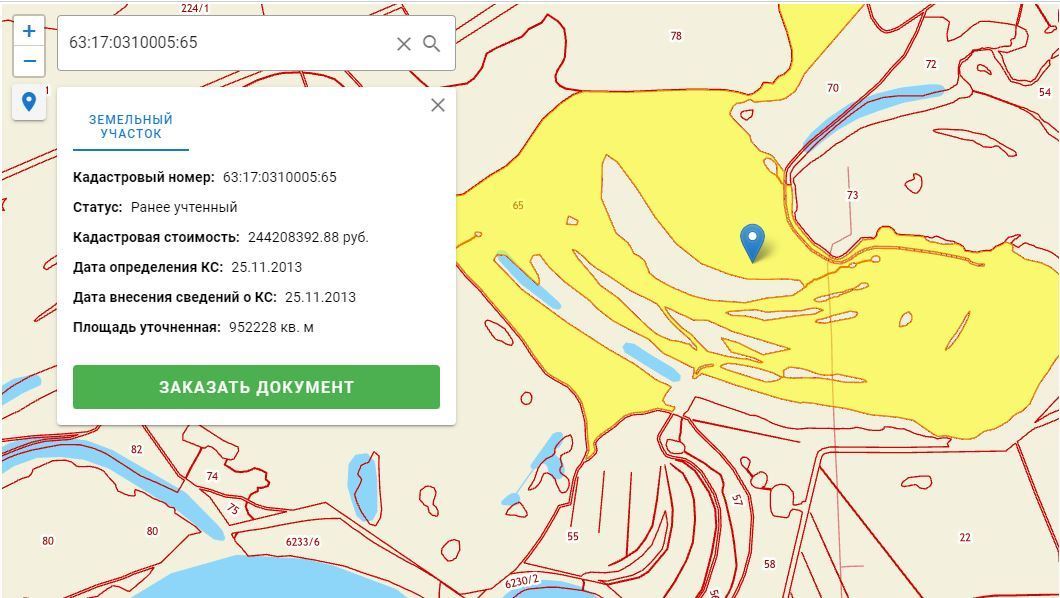 Продажа коммерческой недвижимости, 41700м <sup>2</sup>, Самарская