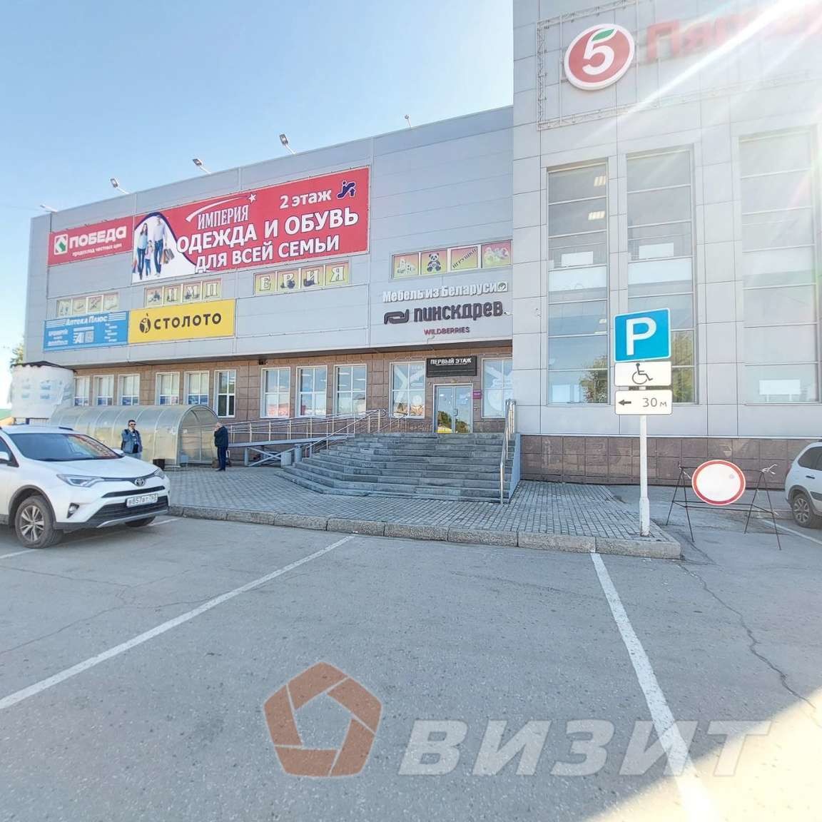 Аренда коммерческой недвижимости, 150м <sup>2</sup>, Самара, Зубчаниновское шоссе,  133