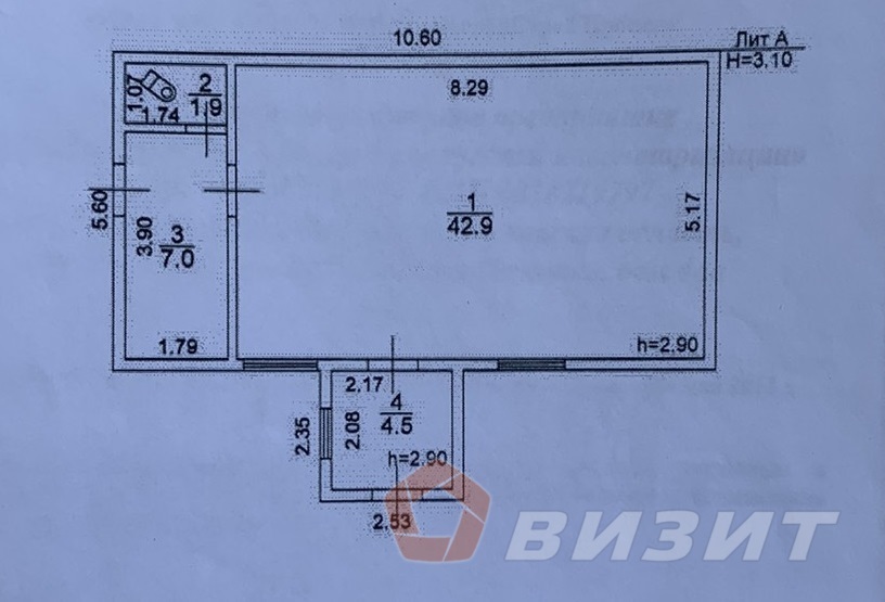 Продажа коммерческой недвижимости, 56м <sup>2</sup>, Красный Яр, Совхозная улица,  37