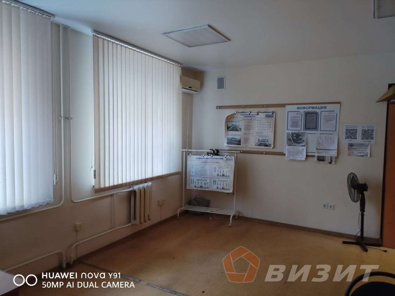 Аренда коммерческой недвижимости, 26м <sup>2</sup>, Самара, Аминева улица