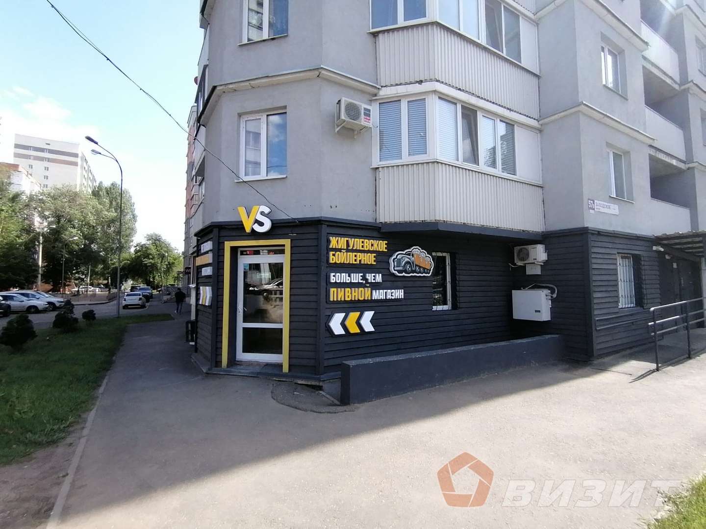 Продажа коммерческой недвижимости, 40м <sup>2</sup>, Самара, Заводское шоссе,  57В