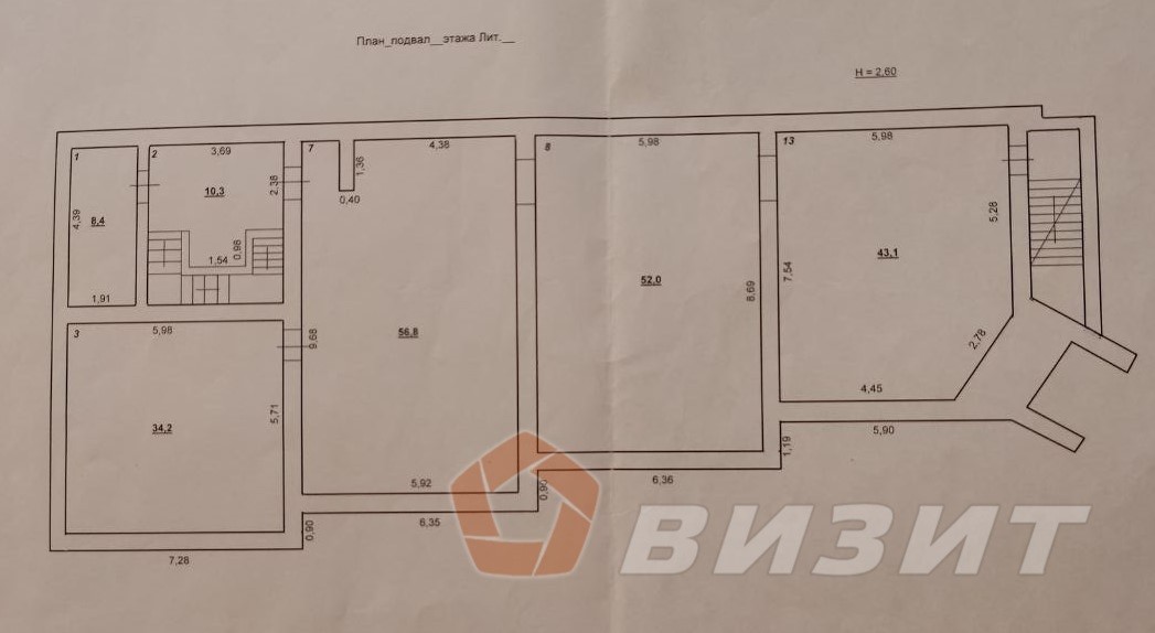 Продажа коммерческой недвижимости, 570м <sup>2</sup>, Самара, Бобруйская улица,  89