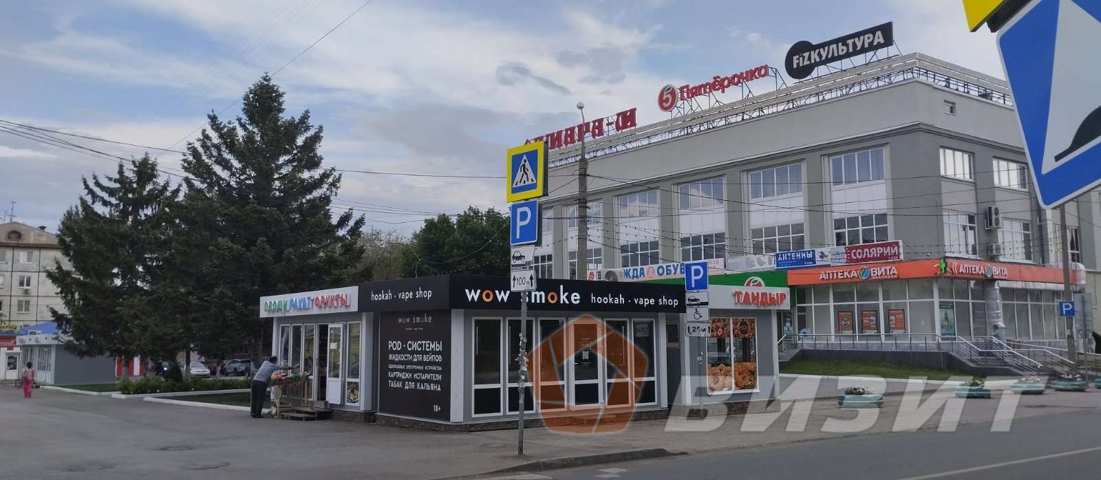 Аренда коммерческой недвижимости, 24м <sup>2</sup>, Самара, Гагарина улица,  95