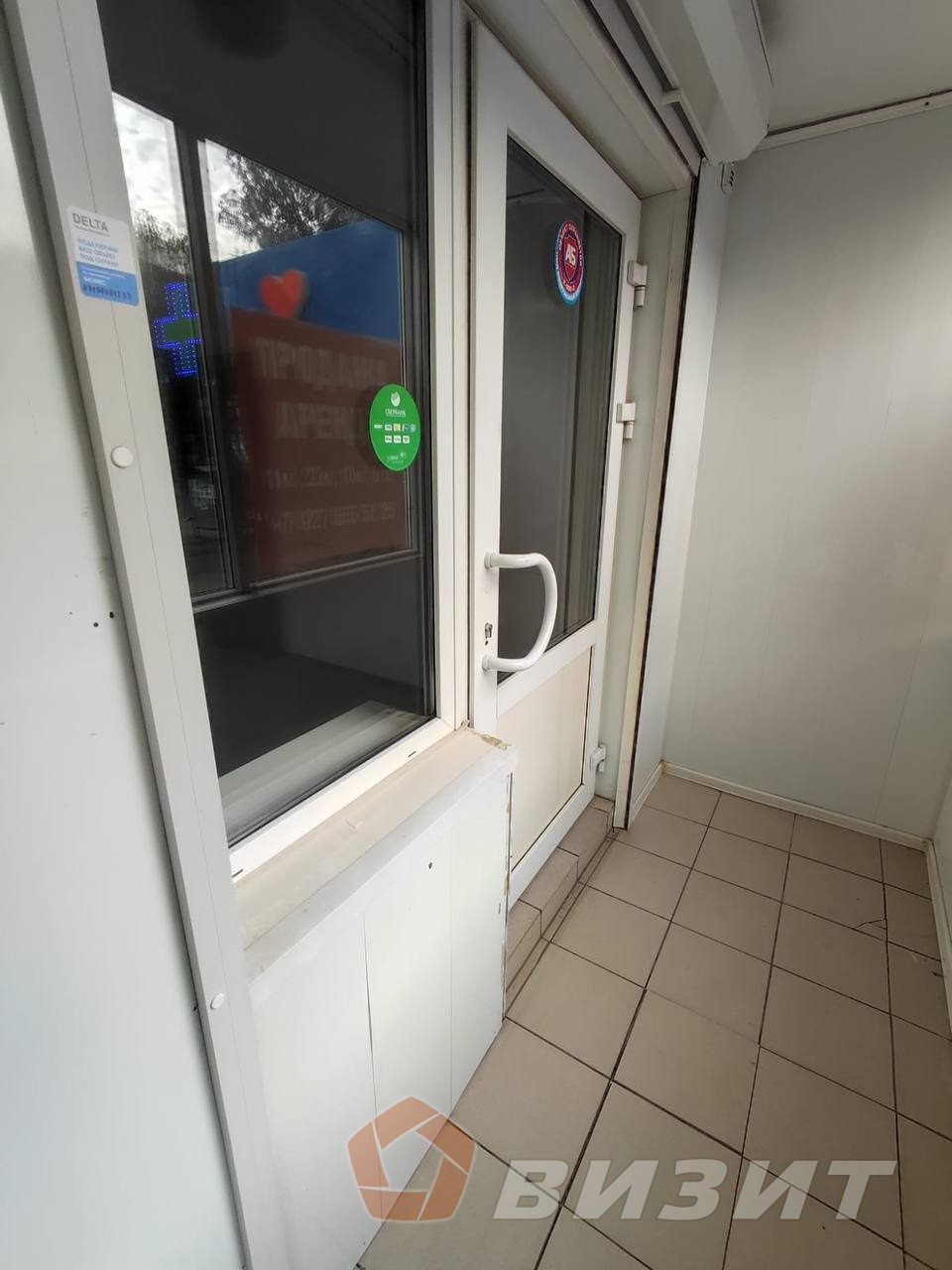 Продажа коммерческой недвижимости, 67м <sup>2</sup>, Чапаевск, Ленина улица,  88