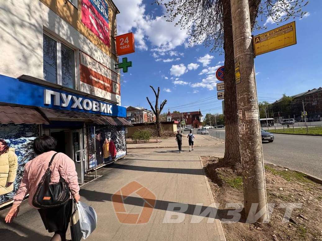 Аренда коммерческой недвижимости, 63м <sup>2</sup>, Самара, Победы улица,  94