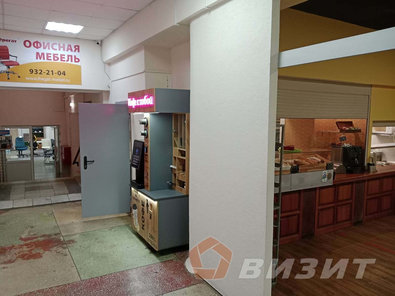 Аренда коммерческой недвижимости, 30м <sup>2</sup>, Самара, Стара-Загора улица,  27