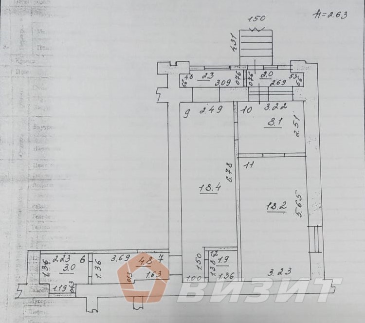 Продажа коммерческой недвижимости, 56м <sup>2</sup>, Самара, Нагорная улица,  136а