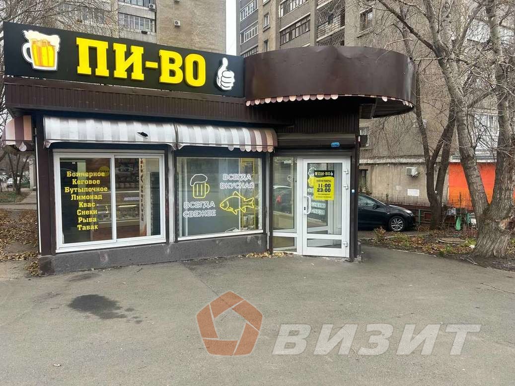 Аренда коммерческой недвижимости, 60м <sup>2</sup>, Самара, Карла Маркса проспект,  306а