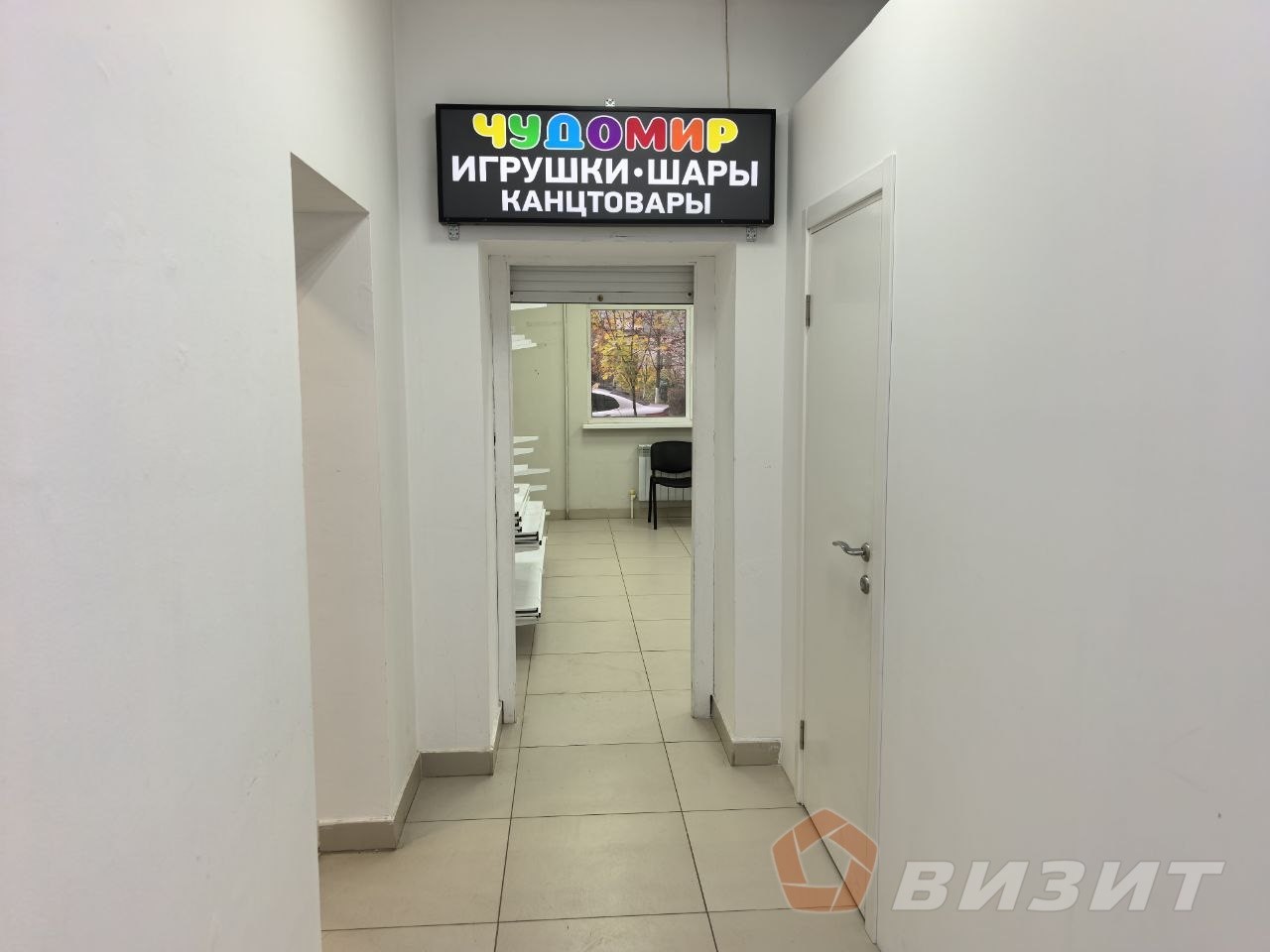 Аренда коммерческой недвижимости, 20м <sup>2</sup>, Самара, Санфировой улица,  99