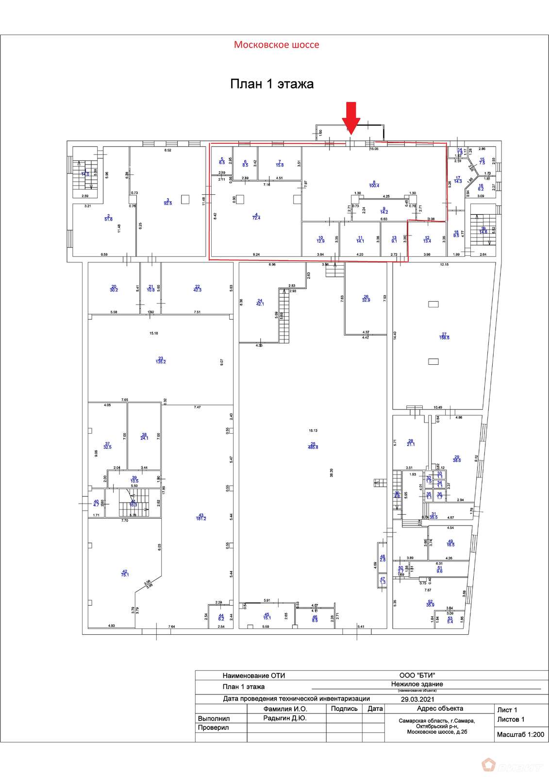 Аренда коммерческой недвижимости, 254м <sup>2</sup>, Самара, Московское шоссе,  2б