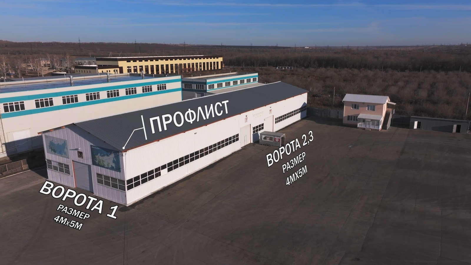 Аренда коммерческой недвижимости, 2762м <sup>2</sup>, Самарская, Профильная улица,  1