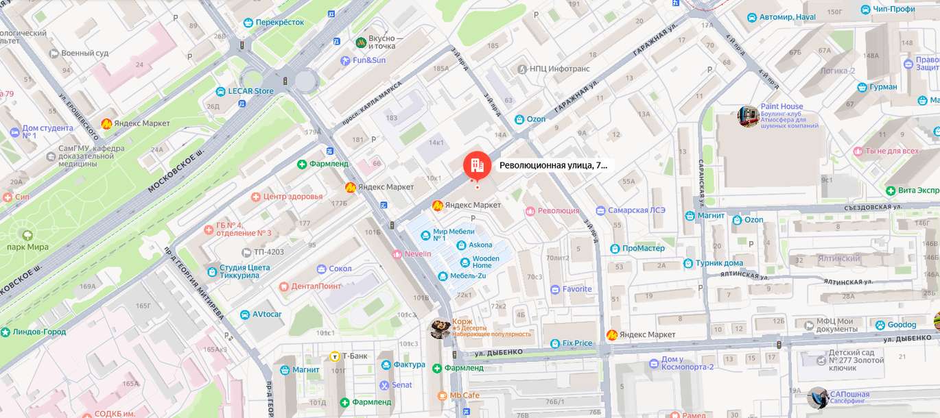 Продажа коммерческой недвижимости, 540м <sup>2</sup>, Самара, Революционная улица,  70е