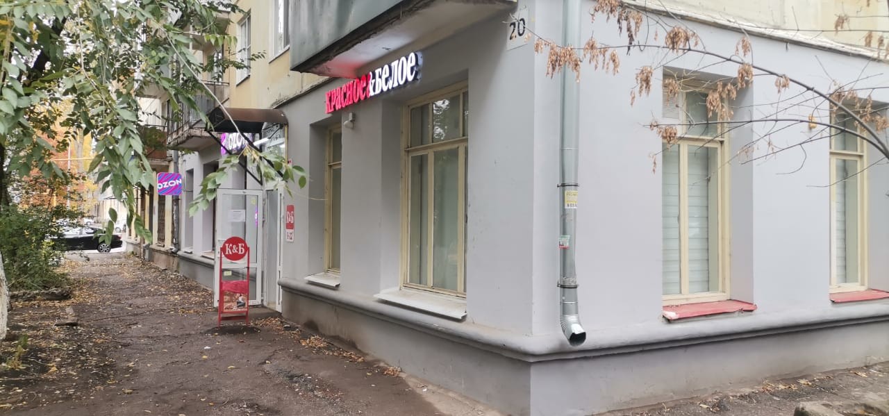 Продажа коммерческой недвижимости, 63м <sup>2</sup>, Самара, Дзержинского улица,  20