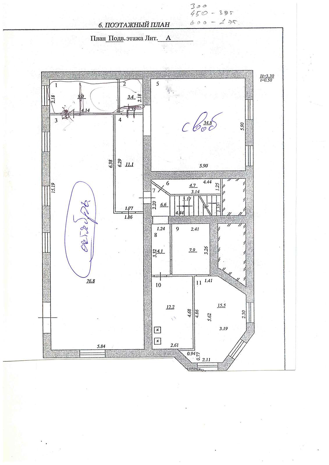 Продажа коммерческой недвижимости, 959м <sup>2</sup>, Самара, Бобруйская улица,  134