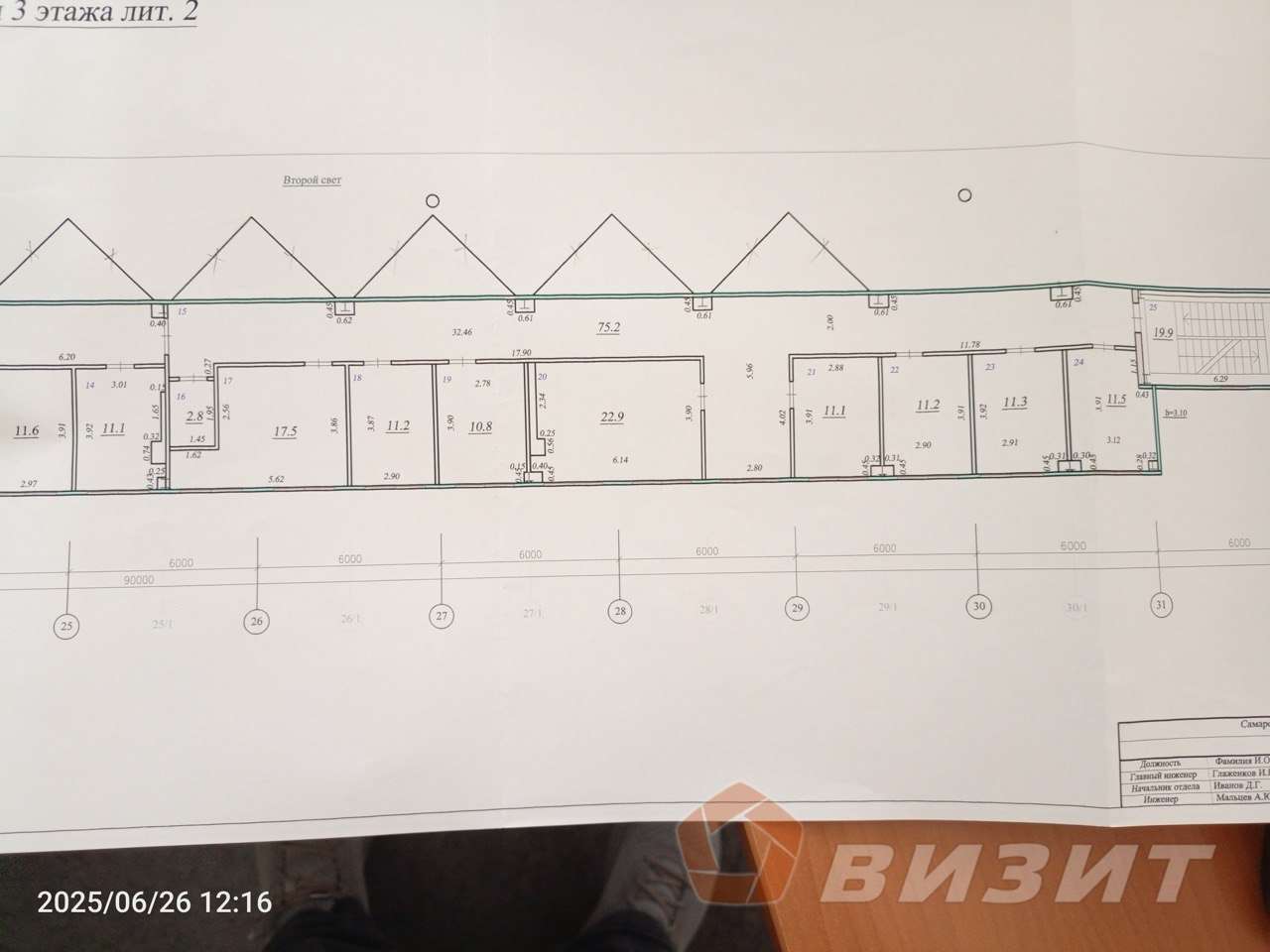 Аренда коммерческой недвижимости, 439м <sup>2</sup>, Самара, Дзержинского улица,  46г