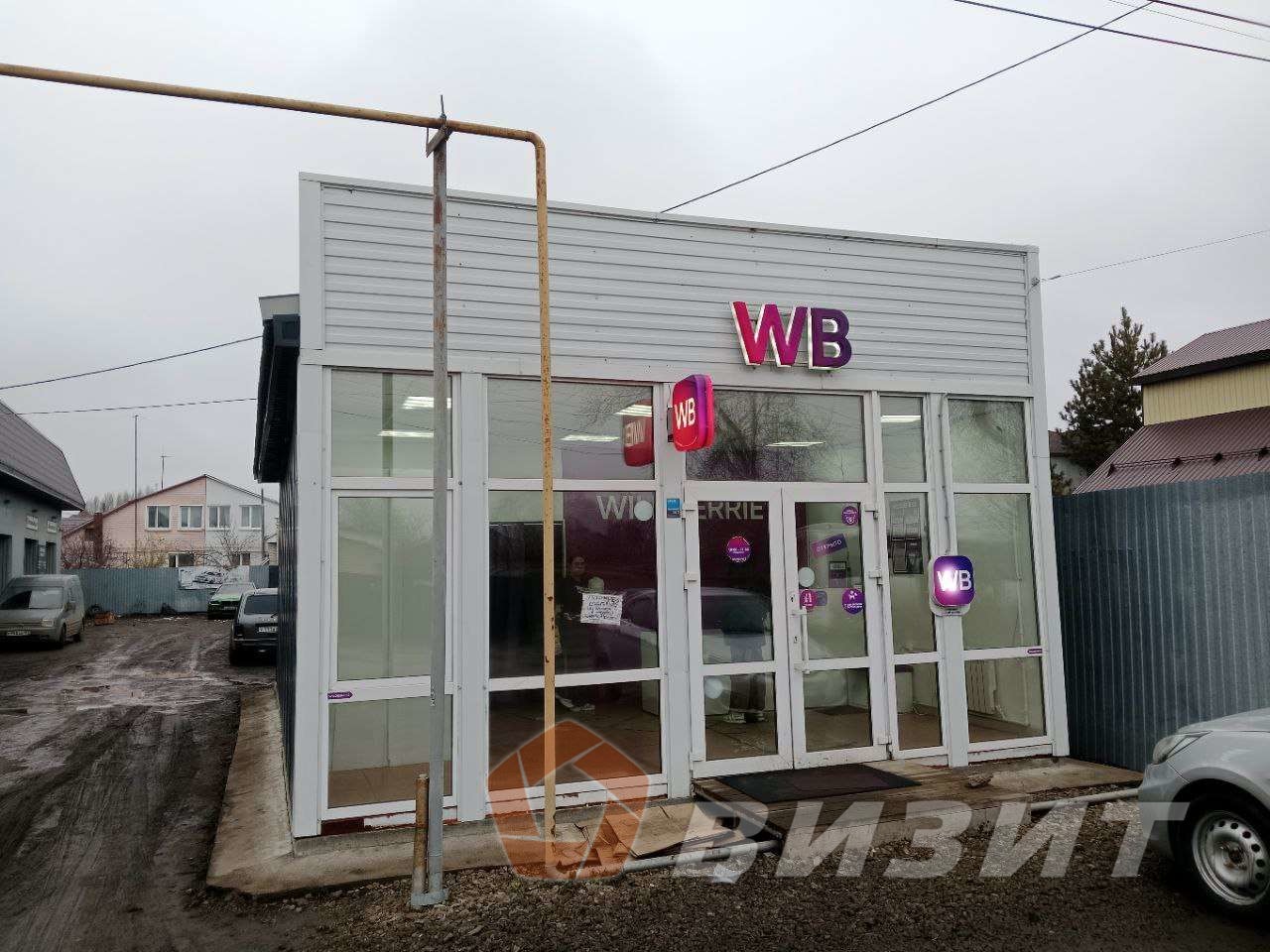 Аренда коммерческой недвижимости, 60м <sup>2</sup>, Самара, Зубчаниновское шоссе,  32а