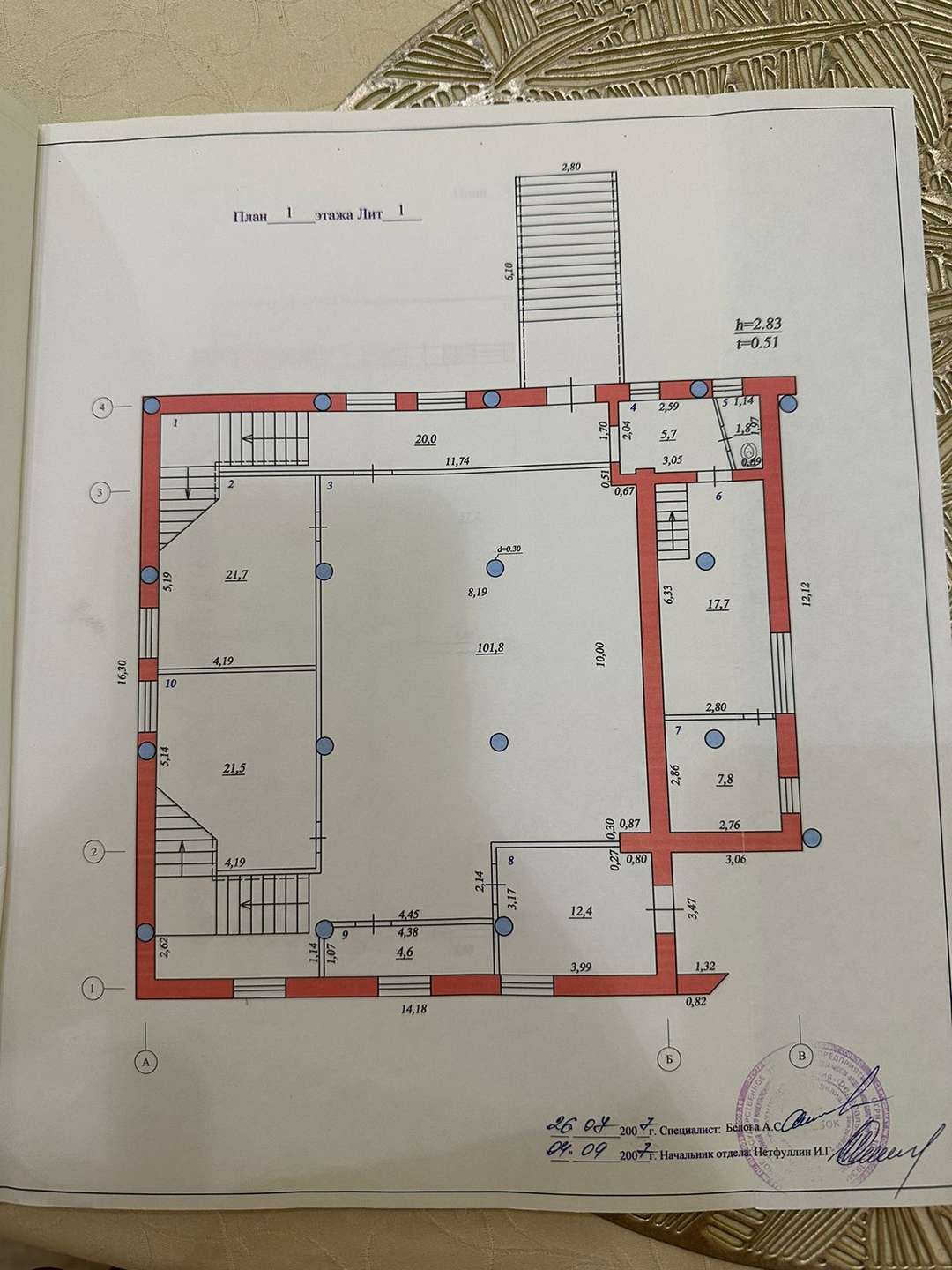 Аренда коммерческой недвижимости, 442м <sup>2</sup>, Самара, Запорожская улица,  31кА