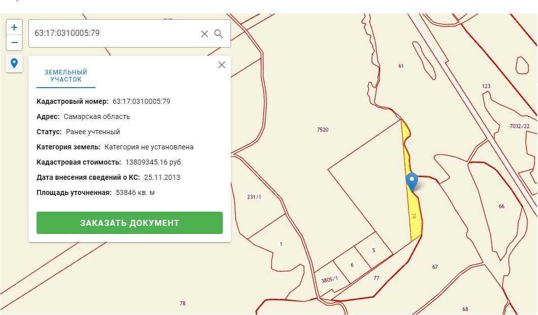 Продажа коммерческой недвижимости, 41700м <sup>2</sup>, Самарская