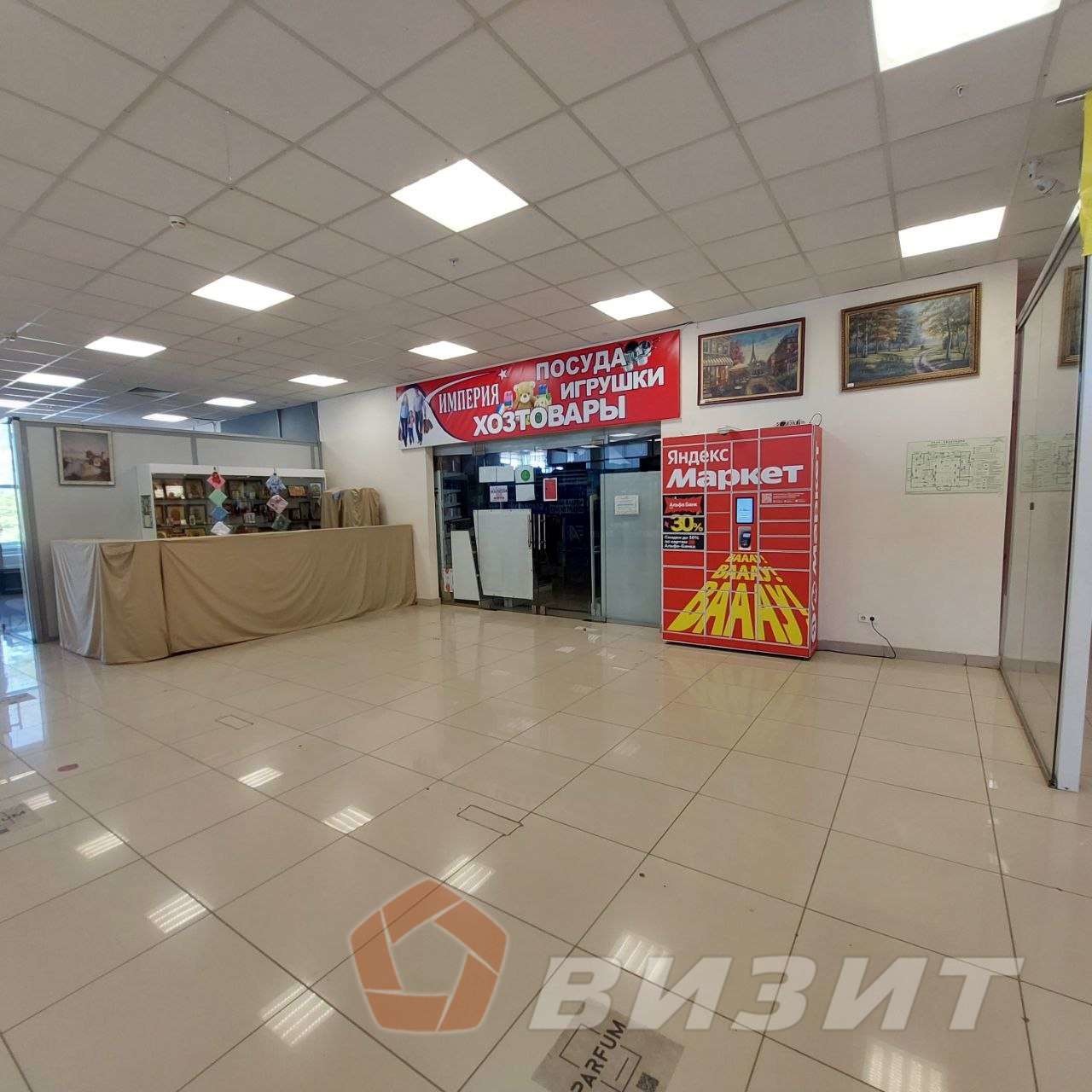 Аренда коммерческой недвижимости, 150м <sup>2</sup>, Самара, Зубчаниновское шоссе,  133