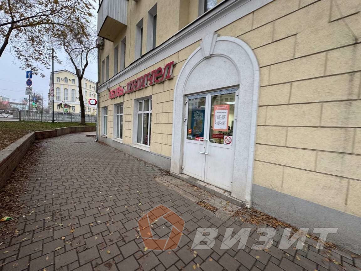 Продажа коммерческой недвижимости, 61м <sup>2</sup>, Самара, Урицкого улица,  2
