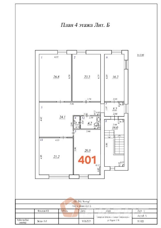 Аренда коммерческой недвижимости, 20м <sup>2</sup>, Самара, Фрунзе улица,  96кБ
