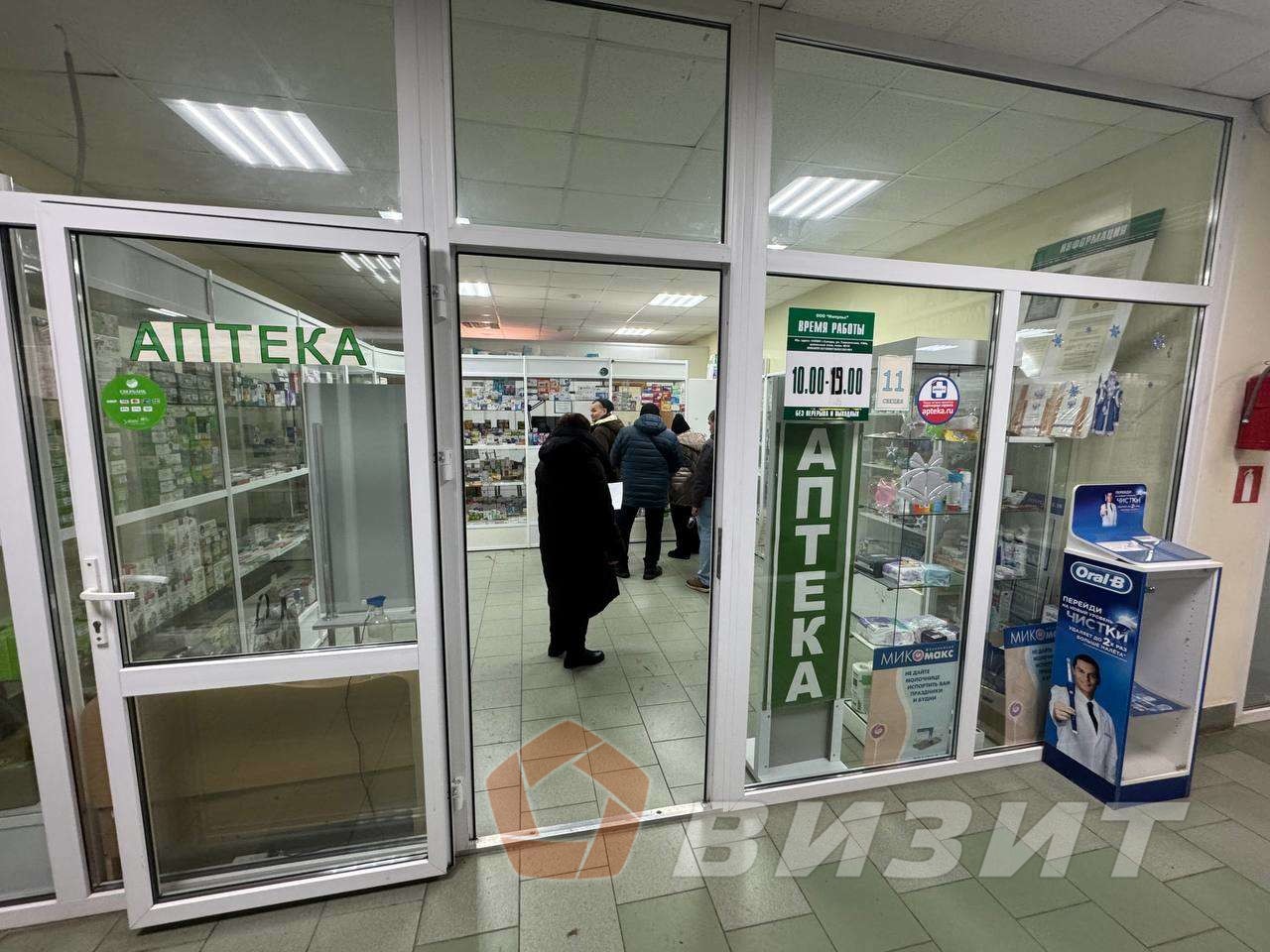 Аренда коммерческой недвижимости, 44м <sup>2</sup>, Самара, Ташкентская улица,  196а